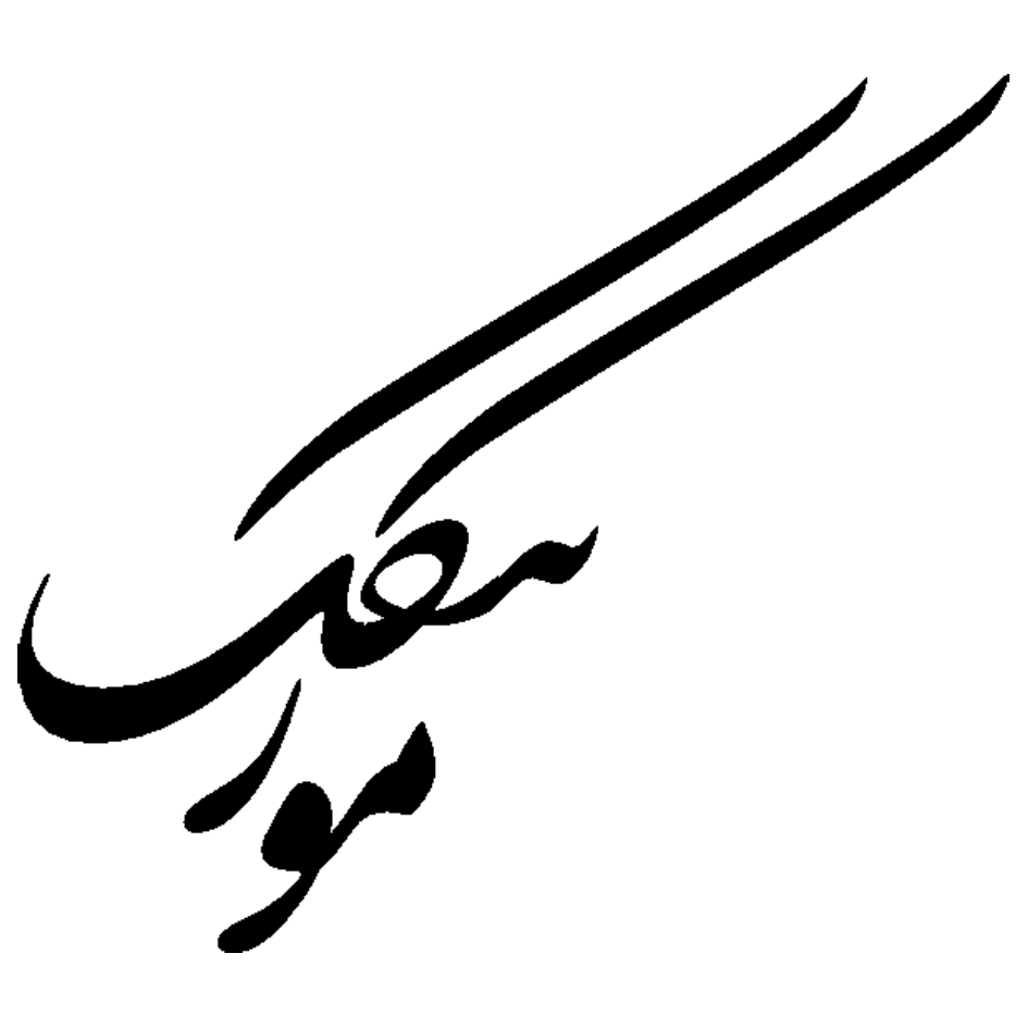 Radio Musicak